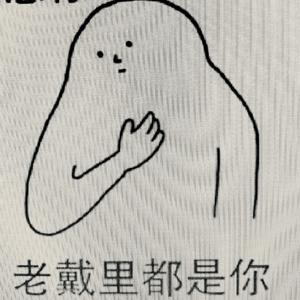 想到你呀（prod by Lil Buu）