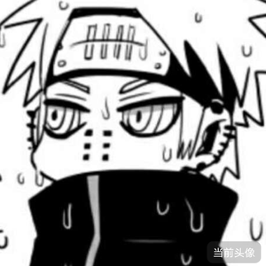 佩恩买米（Loop版）