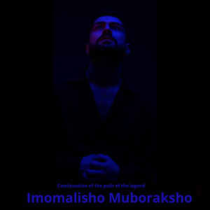 Shahre pur borun
