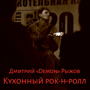 Кончилась весна