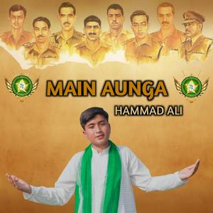 Main Aunga
