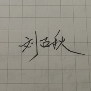 失败媒人（Prod by N9ne7ea）