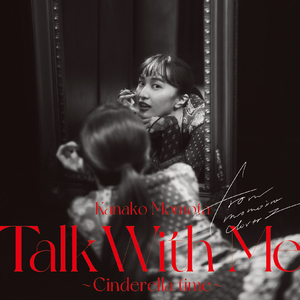 タキシード・ミラージュ(「Talk With Me ～シンデレラタイム」LIVE-ALBUM)