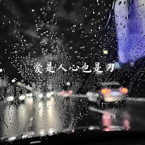 看书永远不会只看最后一页