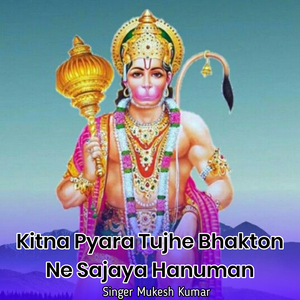 Kitna Pyara Tujhe Bhakton Ne Sajaya Hanuman