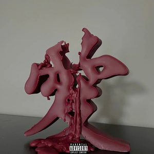 Free丨"Virtual luv"