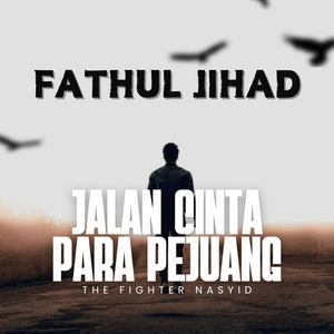 Seruan Untuk Para Pemimpin