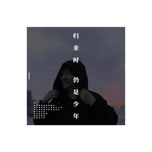 人间不值得 (DEMO)