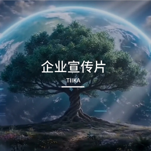 Gilded Takeoff激昂宣传片