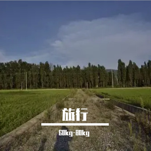 《给心上人的情书》