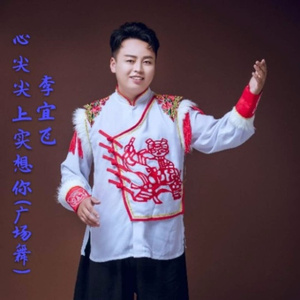 心尖尖上实想你 (三步踩)