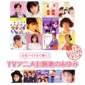 きっと出来るね!/中嶋美智代