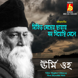 Nibir Megher Chhayay Mon Diyechhi Mele
