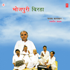 Sikander Ka Bharat Brahmand