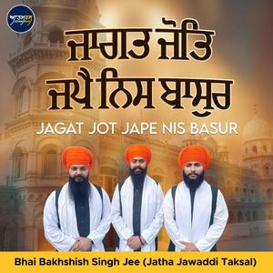 Jagat Jot Jape Nis Basur (feat. Bhai Bakhshish Singh Jee Jatha Jawaddi Taksal)