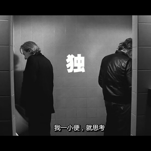 独黑白-DENO&TANGO (MIX BY ZACCUR)