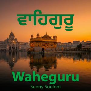 Waheguru