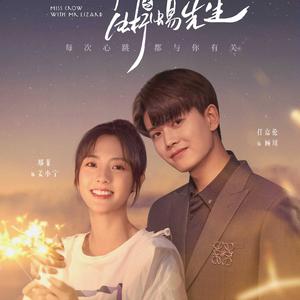 寻找四叶草（翻自 赖美云/郑人予）