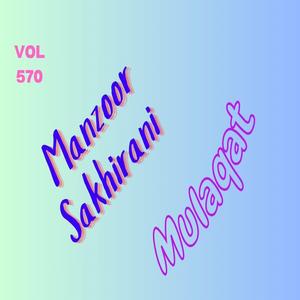 tunji khushi me aa munji