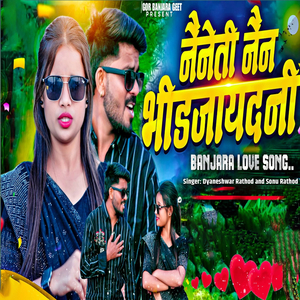 Naineti Nain Bhidjaydani (Banjara Love Song)