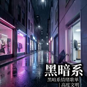 高级动物