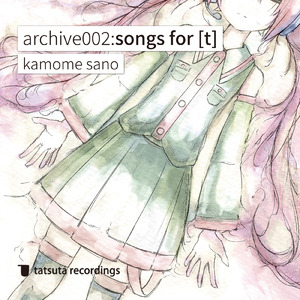 願い事 (feat. 重音テト) [2022 Remaster]