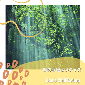 Sunshine and the Morning