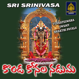 Konda Konala Naduma
