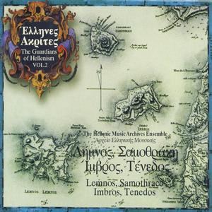 O Basilikos Kalimera Theia, Vasilikos-Good Day, Aunt.