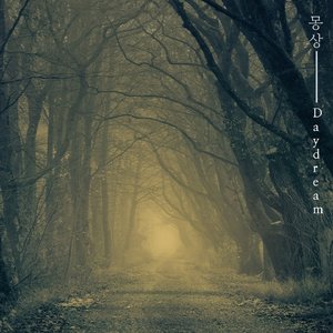몽상(Daydream)