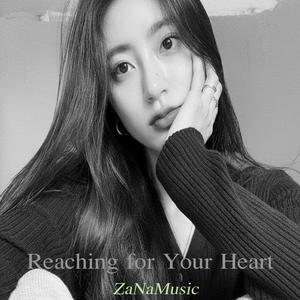 Sunrise in Your Eyes