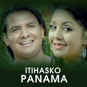 Itihasko Panama