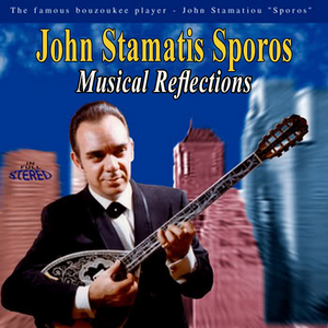 Mousourlou A "La Sporos"