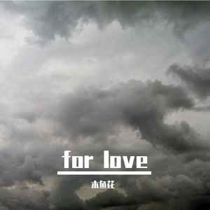 乌云 （prod.xlbolo）