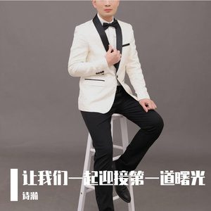 让我们一起迎接第一道曙光