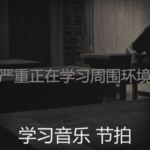 一尘不染焦点印象数