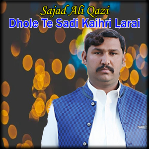 Dhole Te Sadi Kaihri Larai