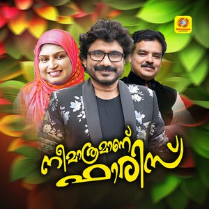 Khalbinte Thalam Pole