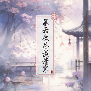 牵丝戏（倒叙西游）记西游