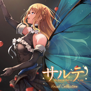 Nothing (feat. 相良心)