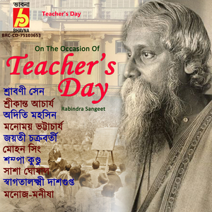 Bhubanojora Asonkhani