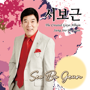 임진강 (Cover Ver.)