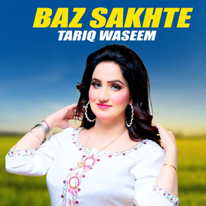 Baz Sakhte