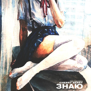 Знаю