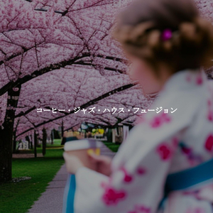 Sunny Ambience for Memorable Yearning