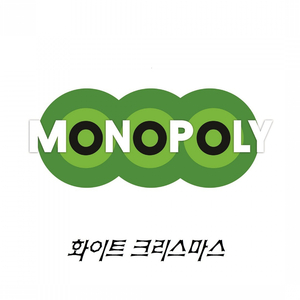 화이트 크리스마스 (2013)