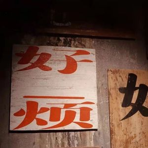 失落岛（Prod By 9Zi）