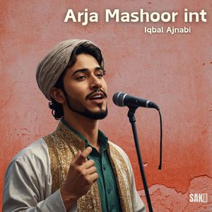 Archi Zulm Kn Sra MI