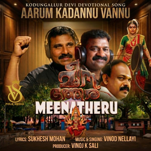 Aarum Kadannu Vannu Meenatheru