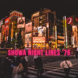 Sunrise Groove (朝焼けグルーヴ)